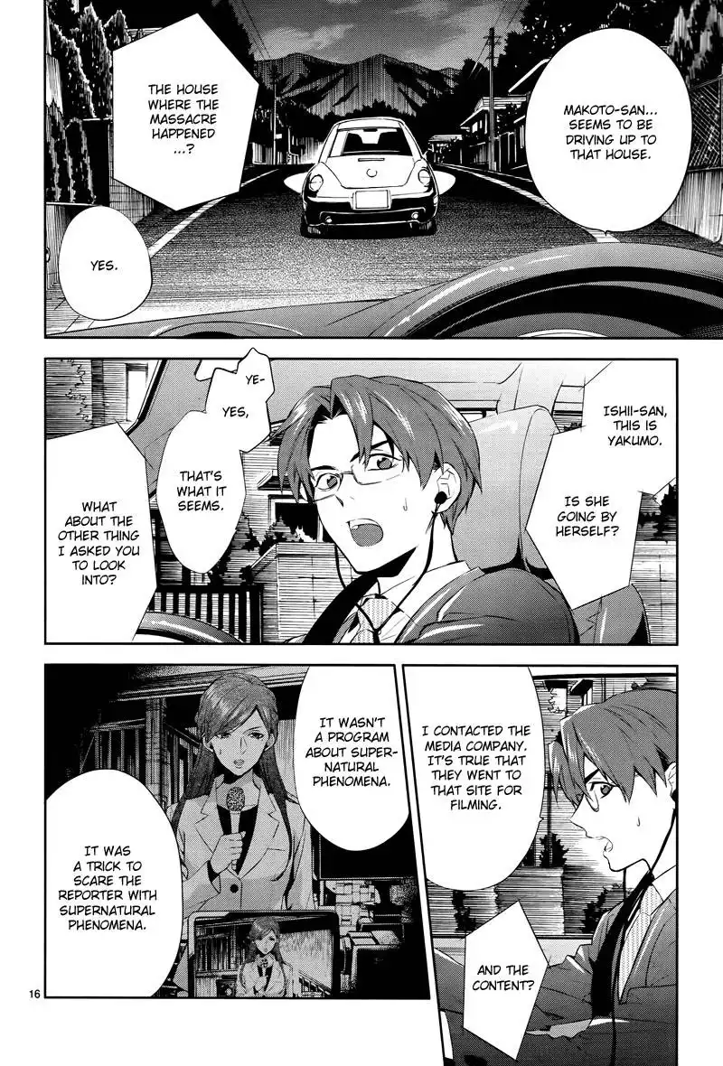 Shinrei Tantei Yakumo Chapter 47 18